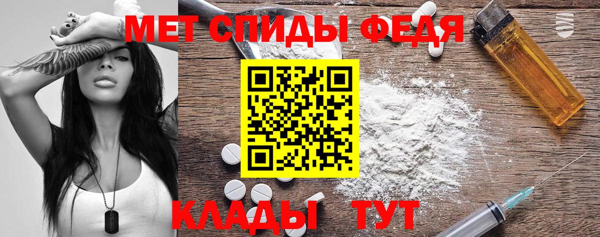 Amphetamine  АМФЕТАМИН  Вход с VPN  Amphetamine 97%  Нижний Тагил 