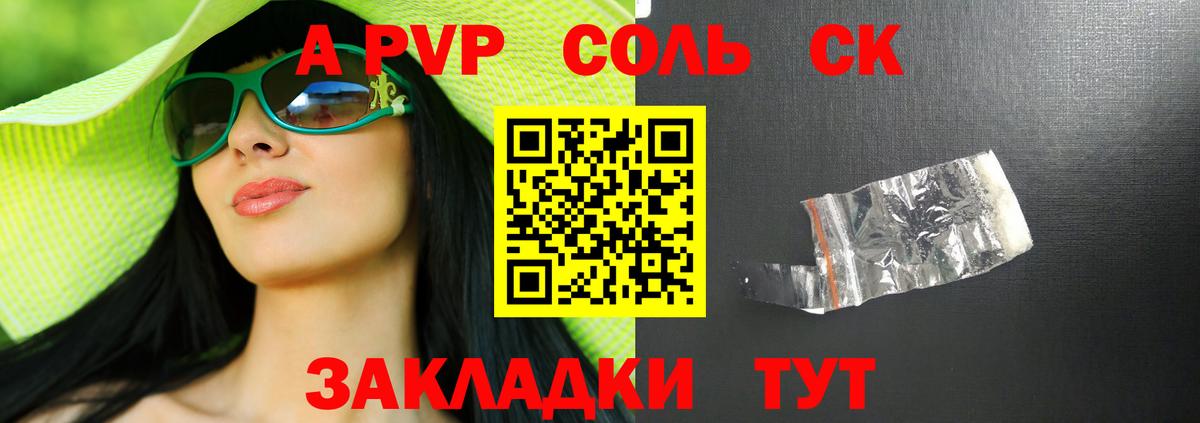 Мефедрон кристаллы  COCAIN  Codein  Вход с VPN  ГАШ  Нижний Тагил  Каннабис  АМФ кристаллы  Экстази 