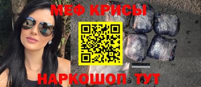 мескалин Донской
