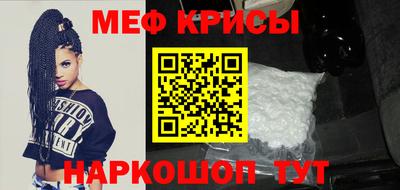 мескалин Донской