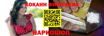 гидра Донецк