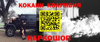 мескалин Донской