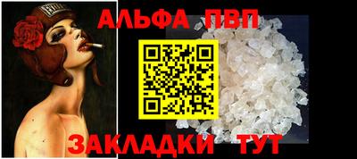 гидра Донецк