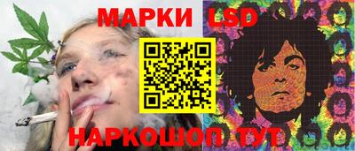 кристаллы Славянск-на-Кубани