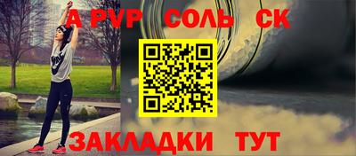 мескалин Донской
