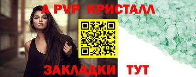 мескалин Донской