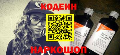 гидра Донецк