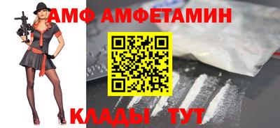 гидра Донецк
