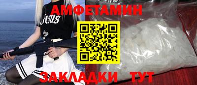 кристаллы Славгород