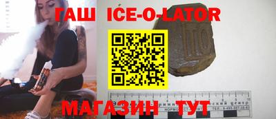 гидра Донецк