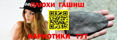 гидра Донецк