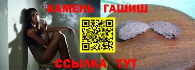 гидра Донецк