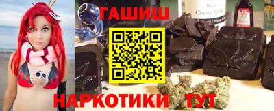 гидра Донецк