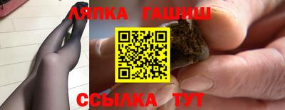 гидра Донецк