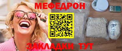 мескалин Донской