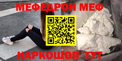 мескалин Донской
