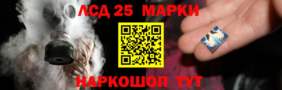 LSD-25 экстази ecstasy  Вход с VPN  ЛСД экстази ecstasy  Нижний Тагил 