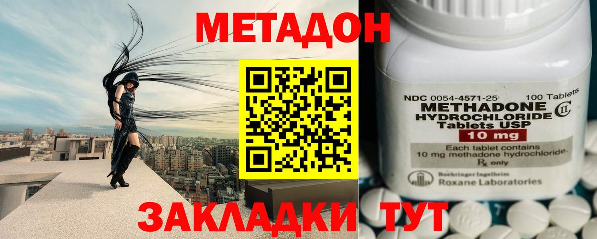 Галлюциногенные грибы Нижний Тагил