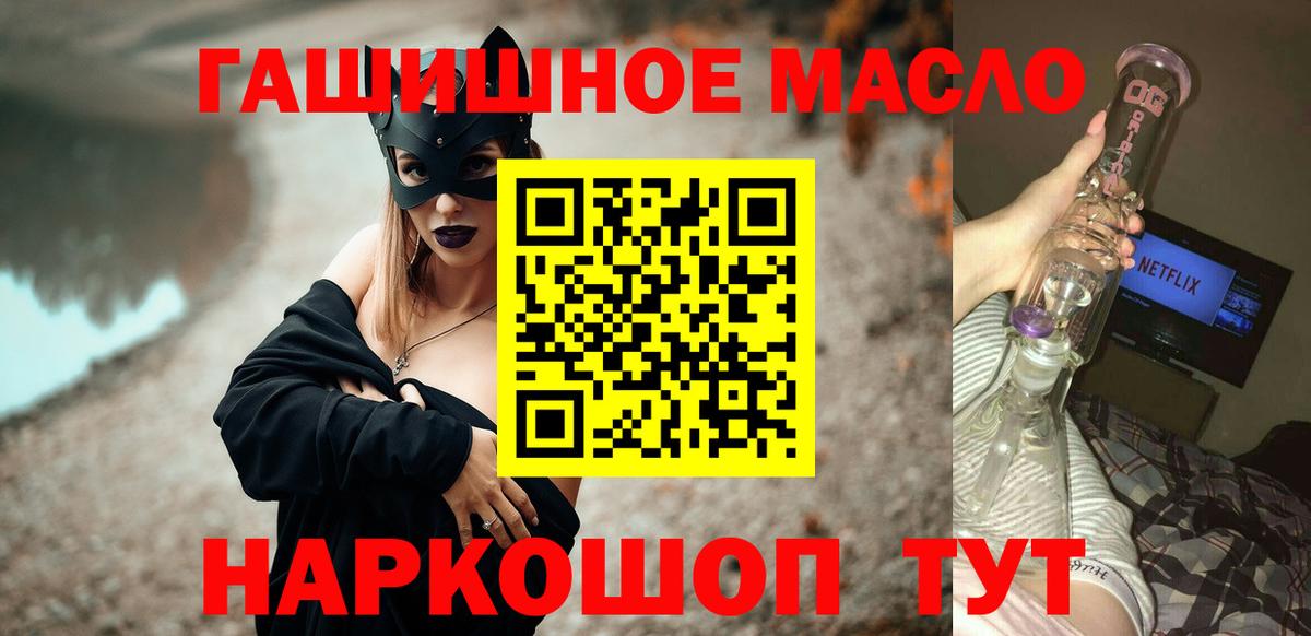 Дистиллят ТГК вейп Нижний Тагил