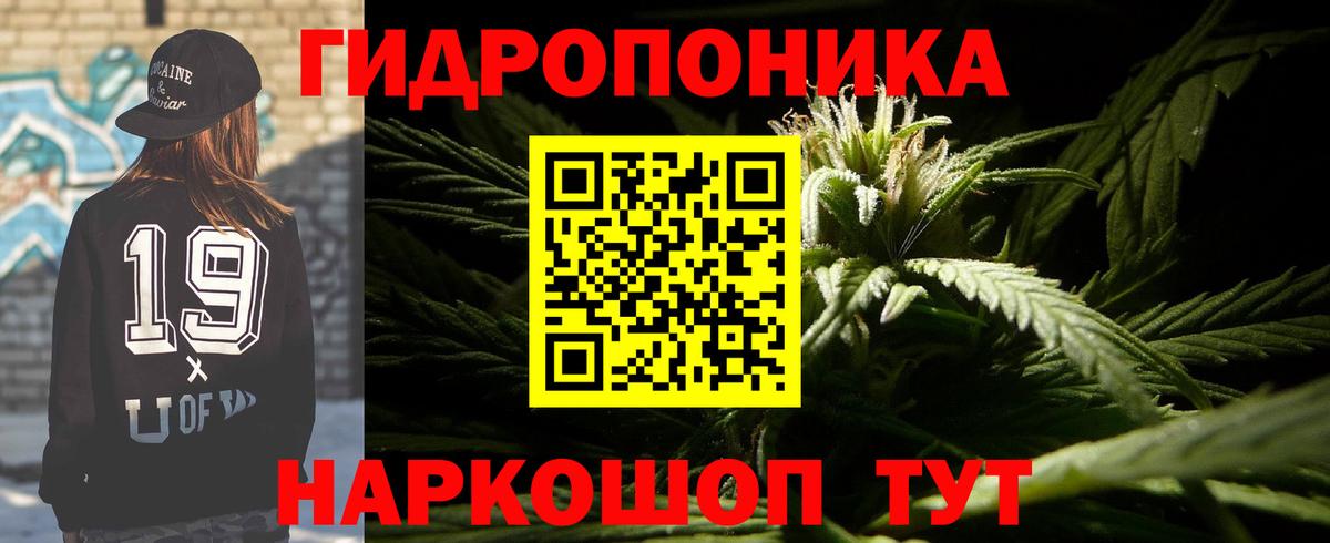 Нижний Тагил  Бошки марихуана Bruce Banner  МАРИХУАНА индика  Вход с VPN 